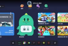 理想汽车即将推出OTA 4.5版车机系统-深圳汽车网