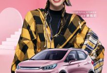 2023款比亚迪元Pro将于今日正式上市-深圳汽车网