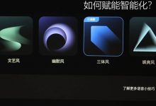 百度文心大模型上车 如何赋能智能化？-深圳汽车网