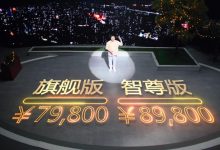 售7.98万起/萌新小玩家 宝骏悦也上市-深圳汽车网
