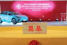 出海加速 上汽泰国新能源产业园区奠基-深圳汽车网