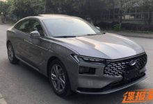 配1.5T混动系统 曝蒙迪欧混动版申报图-深圳汽车网