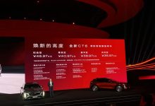 售35.97万元起 全新凯迪拉克CT6上市-深圳汽车网