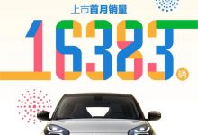 售5.98万元起 五菱缤果4月销量16383台-深圳汽车网
