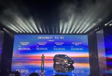 售48.60万元起 北京奔驰EQE SUV上市-深圳汽车网