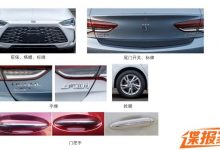 又是一张大嘴 新款别克君威申报图曝光-深圳汽车网