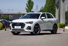 售27.98-32.62万元 新款奥迪Q3正式上市-深圳汽车网