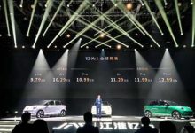 9.79万起/二季度上市 钇为3开启预售-深圳汽车网