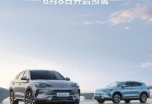 比亚迪宋PLUS冠军版将于6月8日开启预售-深圳汽车网