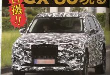 预计10月25日首发 马自达CX-80谍照-深圳汽车网