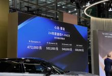 2023粤港澳车展：新款捷豹F-PACE上市-深圳汽车网