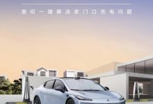 昊铂超充到家 免费申请家门口建超充站-深圳汽车网