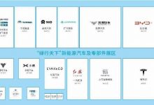 与比亚迪、特斯拉同台竞技，凯翼的自信源自哪？-深圳汽车网