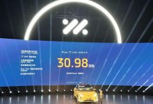 智己LS7 Pure后驱版或于6月12日发售-深圳汽车网