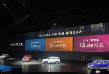 售12.18万起 现代MUFASA 沐飒正式上市-深圳汽车网