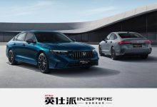 6月内上市 本田全新一代英仕派官图发布-深圳汽车网