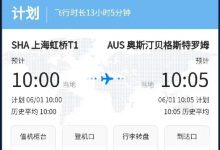 马斯克深夜上海工厂查看新款Model 3-深圳汽车网