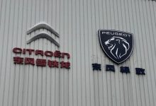 神龙汽车重大调整 标致/雪铁龙品牌融合-深圳汽车网