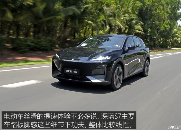 深蓝汽车 深蓝S7 2023款 纯电版 深蓝汽车 深蓝S7 2023款 纯电版