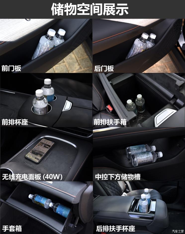 深蓝汽车 深蓝S7 2023款 纯电版 深蓝汽车 深蓝S7 2023款 纯电版