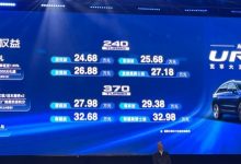 售24.68-32.98万元 新款本田UR-V上市-深圳汽车网