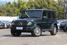 售价142.48万元 奔驰G 350正式上市-深圳汽车网