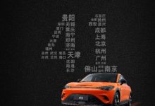 做好签收准备 smart精灵#3开启首批交付-深圳汽车网