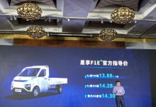 售13.88万起 远程星享F1E/V6E Plus上市-深圳汽车网