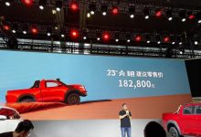 2023粤港澳车展：2023款火炮上市！-深圳汽车网