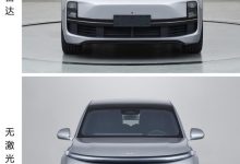 取消激光雷达 理想L9 Pro申报信息公布-深圳汽车网