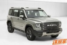 又一款硬派SUV？哈弗翔龙申报图曝光-深圳汽车网