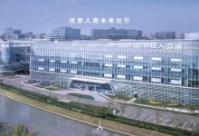 沙特宣布与华人运通签署近56亿美元协议-深圳汽车网