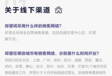 仰望U8：8月上市，9月交付，售价或调整-深圳汽车网