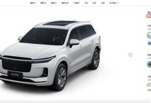 售出超过20万辆 理想ONE今日起正式停售-深圳汽车网