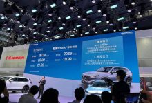 2023粤港澳车展：全新CR-V e:HEV上市-深圳汽车网