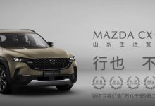 世纪大和解？梁家辉认证马自达不塞车？-深圳汽车网