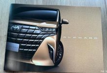 速看 丰田全新埃尔法/威尔法宣传册曝光-深圳汽车网