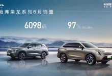 新里程碑 枭龙系列万台车辆正式下线-深圳汽车网