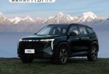 售11.87万 博越L荣耀版限时官方降价-深圳汽车网