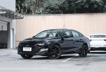 售17.59万起 新款迈锐宝XL正式上市-深圳汽车网