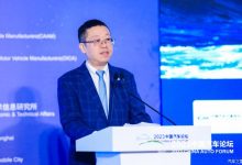 王俊：新能源、智能化已成为战略共识-深圳汽车网