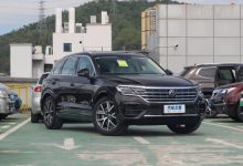 售58.78万起 2023款大众途锐正式上市-深圳汽车网