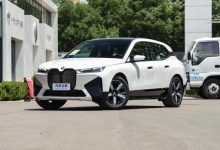 售74.69万起 2023款改款宝马iX上市-深圳汽车网