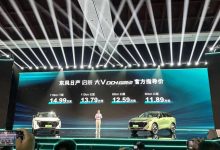 售价11.89万起 启辰大V DD-i超混动上市-深圳汽车网