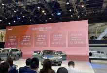 预售32.98万起 远航Y6将在成都车展上市-深圳汽车网