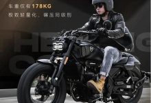 29766元 无极硬汉风格巡航车 CU525上市-深圳汽车网