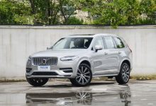 39.18万起 新款沃尔沃XC90/V90 CC上市-深圳汽车网