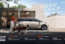 8月10日上市 宝骏云朵正式开启盲订-深圳汽车网