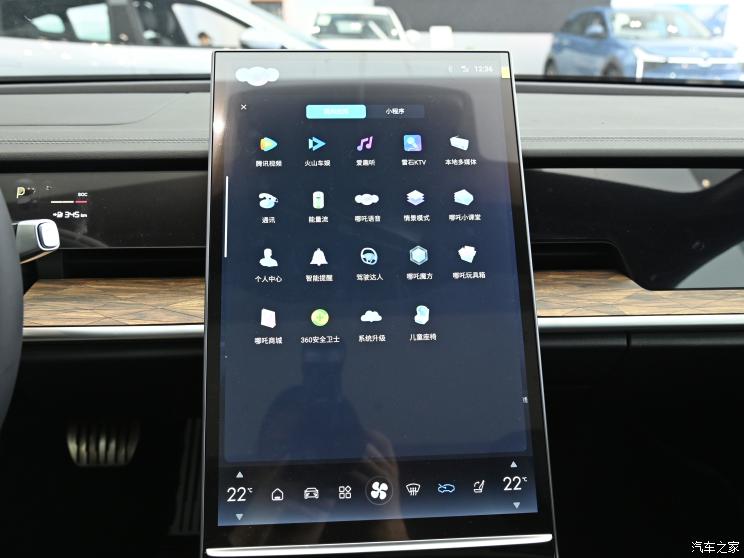 合众汽车 哪吒S 2023款 纯电 520km 后驱Lite版 合众汽车 哪吒S 2023款 纯电 520km 后驱Lite版