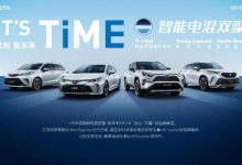 同比增长6% 一汽丰田上半年售373,195辆-深圳汽车网